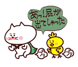 Yonago dialect sticker 8 sticker #12027458