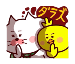 Yonago dialect sticker 8 sticker #12027459