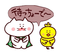 Yonago dialect sticker 8 sticker #12027464