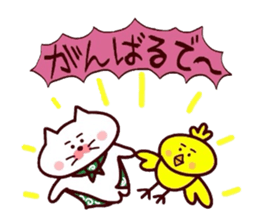 Yonago dialect sticker 8 sticker #12027467