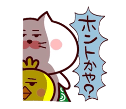 Yonago dialect sticker 8 sticker #12027468