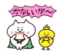 Yonago dialect sticker 8 sticker #12027470