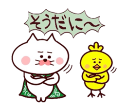 Yonago dialect sticker 8 sticker #12027471