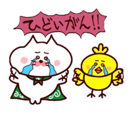 Yonago dialect sticker 8 sticker #12027472