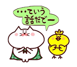 Yonago dialect sticker 8 sticker #12027474