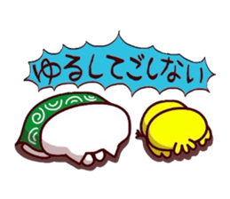 Yonago dialect sticker 8 sticker #12027479