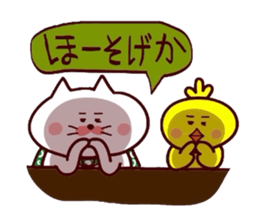 Yonago dialect sticker 8 sticker #12027481