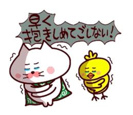 Yonago dialect sticker 8 sticker #12027483