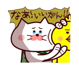 Yonago dialect sticker 8 sticker #12027484