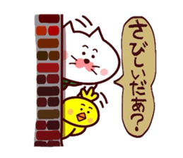 Yonago dialect sticker 8 sticker #12027485