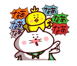 Yonago dialect sticker 8 sticker #12027486