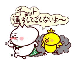 Yonago dialect sticker 8 sticker #12027488