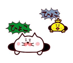 Yonago dialect sticker 8 sticker #12027490