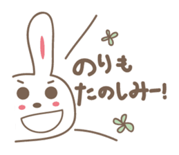 cute rabbit Sticker for Nori sticker #12027536