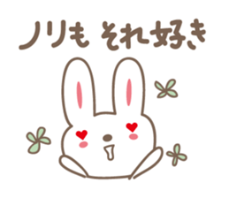 cute rabbit Sticker for Nori sticker #12027538