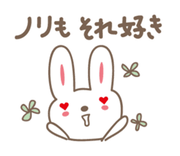 cute rabbit Sticker for Nori sticker #12027538