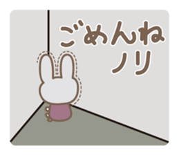 cute rabbit Sticker for Nori sticker #12027545
