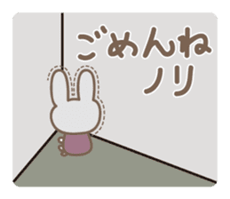 cute rabbit Sticker for Nori sticker #12027545