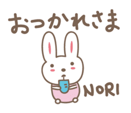 cute rabbit Sticker for Nori sticker #12027547