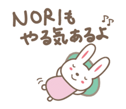 cute rabbit Sticker for Nori sticker #12027549