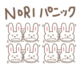 cute rabbit Sticker for Nori sticker #12027551
