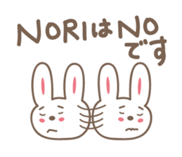 cute rabbit Sticker for Nori sticker #12027559