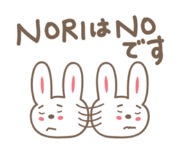 cute rabbit Sticker for Nori sticker #12027559