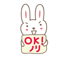 cute rabbit Sticker for Nori sticker #12027561