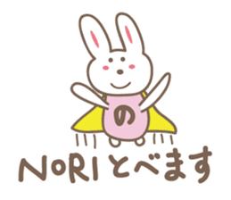 cute rabbit Sticker for Nori sticker #12027562