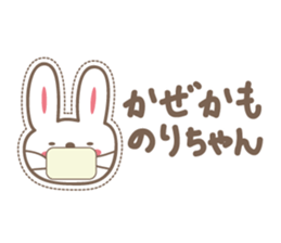 cute rabbit Sticker for Nori sticker #12027563