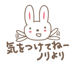 cute rabbit Sticker for Nori sticker #12027564