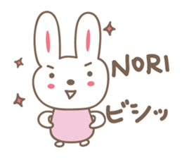 cute rabbit Sticker for Nori sticker #12027565