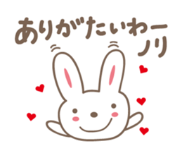 cute rabbit Sticker for Nori sticker #12027566