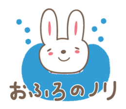 cute rabbit Sticker for Nori sticker #12027568