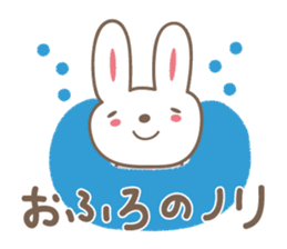cute rabbit Sticker for Nori sticker #12027568