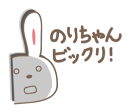 cute rabbit Sticker for Nori sticker #12027569