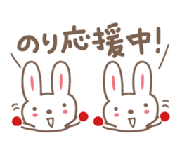 cute rabbit Sticker for Nori sticker #12027571