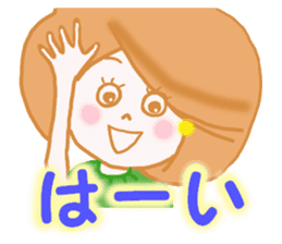 OFFICE LADY KYOKO 2 sticker #12027615