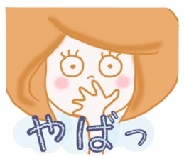 OFFICE LADY KYOKO 2 sticker #12027628