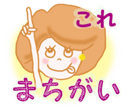 OFFICE LADY KYOKO 2 sticker #12027634