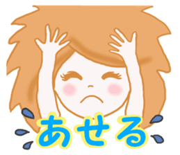 OFFICE LADY KYOKO 2 sticker #12027644