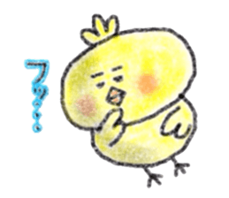 Crayon de Chappie sticker #12027663