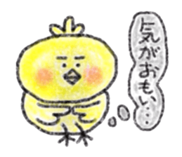 Crayon de Chappie sticker #12027669
