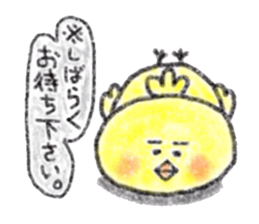 Crayon de Chappie sticker #12027670
