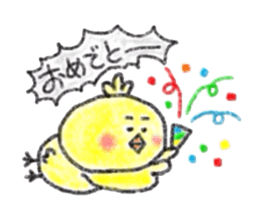 Crayon de Chappie sticker #12027682