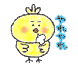 Crayon de Chappie sticker #12027688