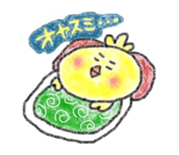 Crayon de Chappie sticker #12027693