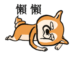 PanPan the dog is coming back sticker #12027694