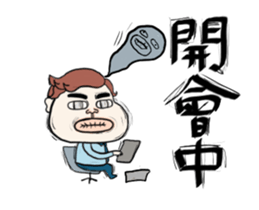 PanPan the dog is coming back sticker #12027704