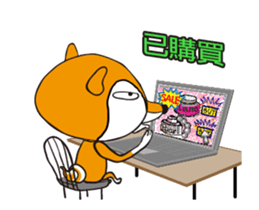 PanPan the dog is coming back sticker #12027708